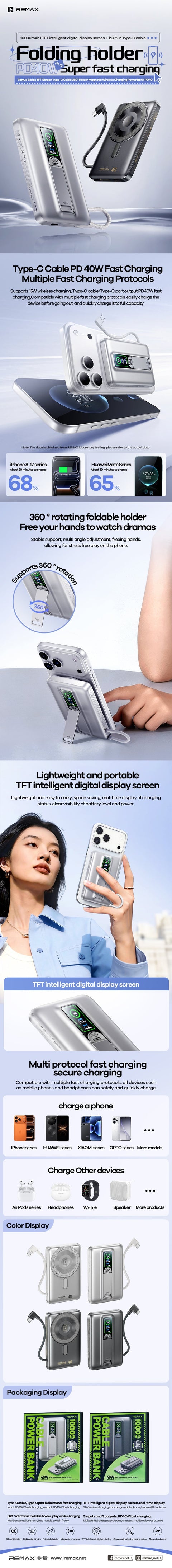 REMAX TFT Screen Type-C Cable 360°Holder Magnetic Wireless Charging Power Bank PD40W 10000mAh - FP-52